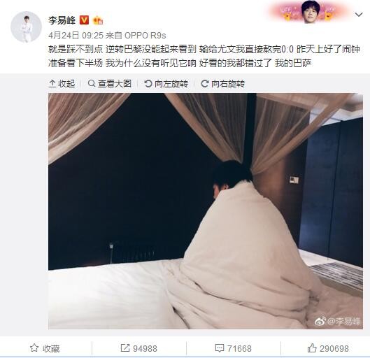 《中国合伙人2》男主角楚振辉的扮演者赵立新现身推介会的现场，他说道：;如果说故宫是北京的地标，那么中关村则是改革开放40年进程中，互联网改变我们每个人生活的地标